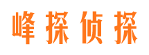 自流井捉小三公司